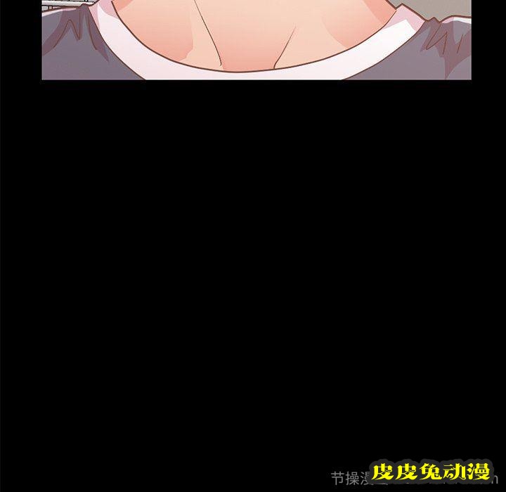 不该有的爱情：第8话