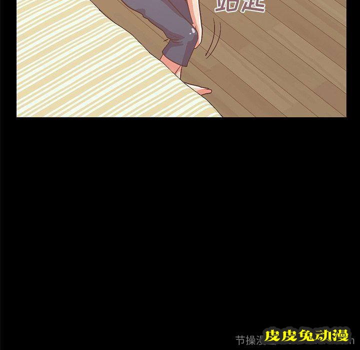 不该有的爱情：第8话