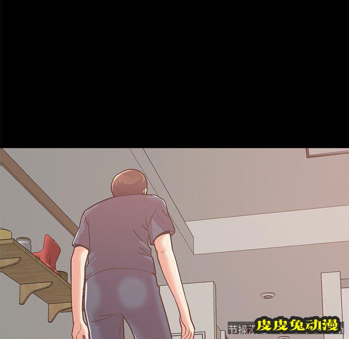 不该有的爱情：第8话