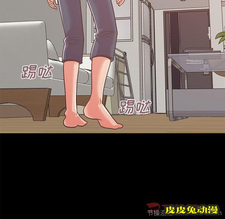 不该有的爱情：第8话