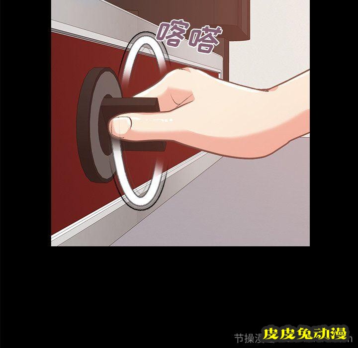 不该有的爱情：第8话