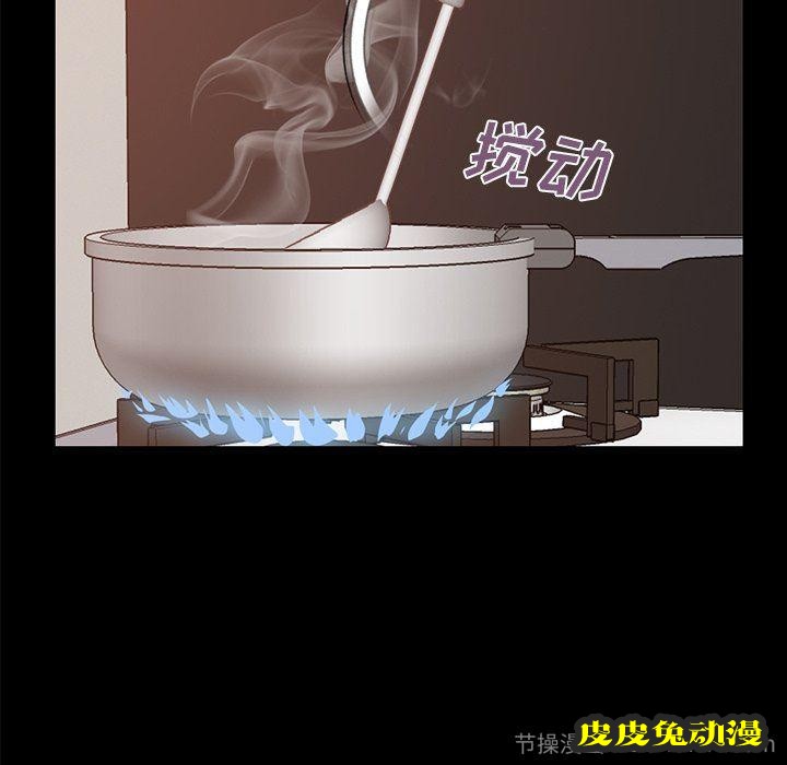 不该有的爱情：第8话