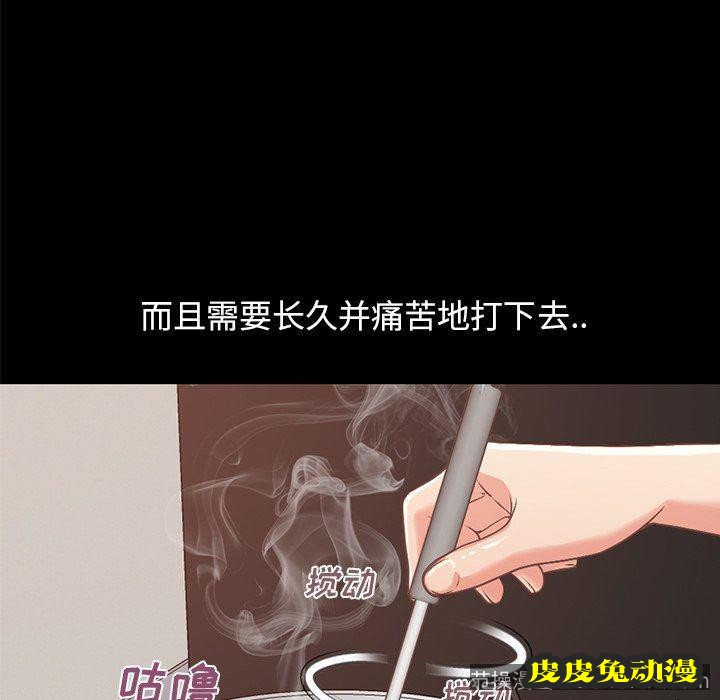 不该有的爱情：第8话