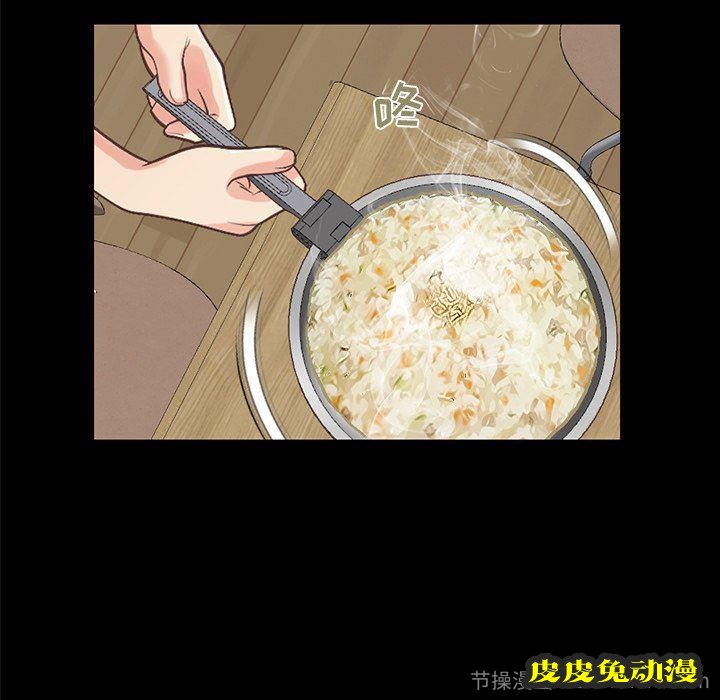 不该有的爱情：第8话