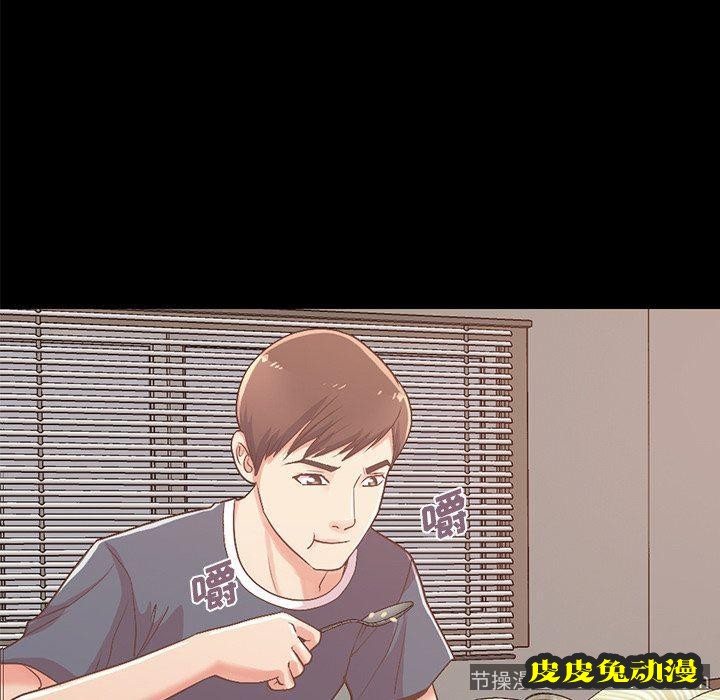 不该有的爱情：第8话