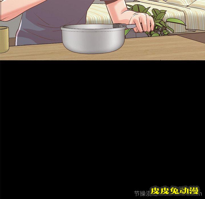 不该有的爱情：第8话