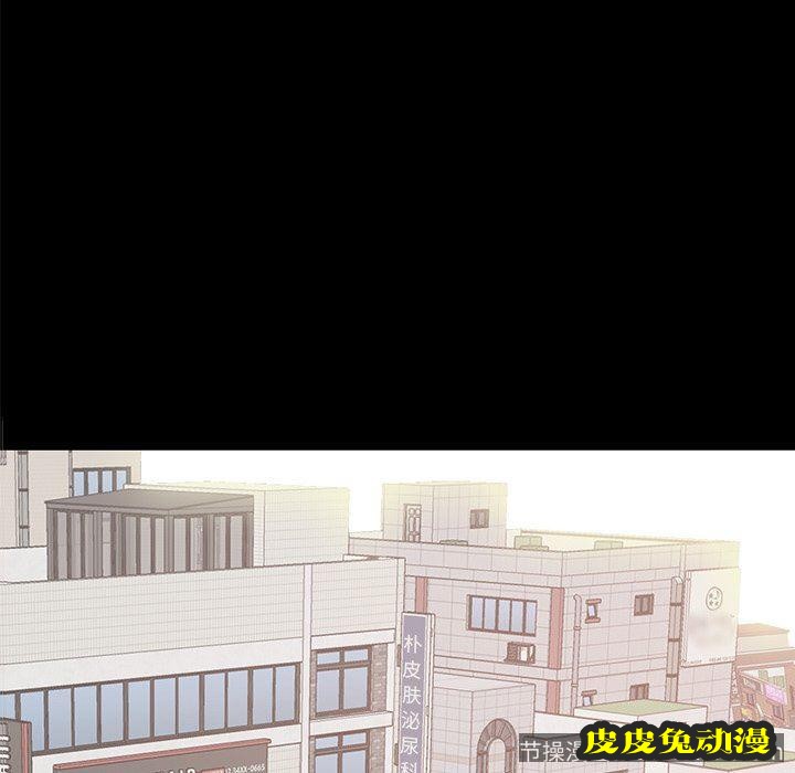 不该有的爱情：第8话