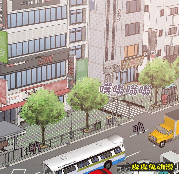 不该有的爱情：第8话