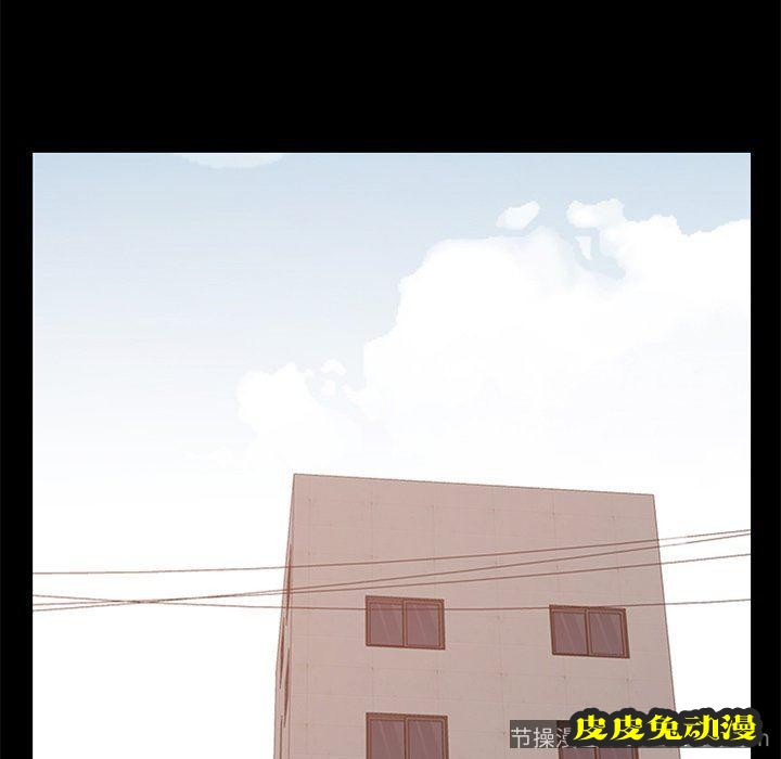 不该有的爱情：第8话