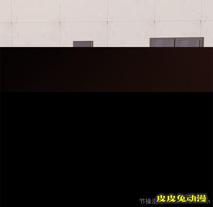 不该有的爱情：第8话