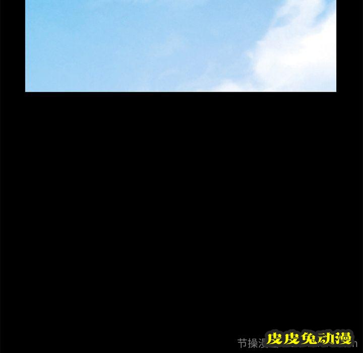 不该有的爱情：第8话