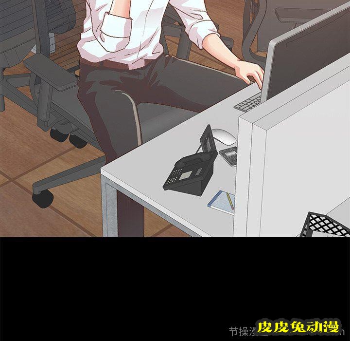 不该有的爱情：第8话