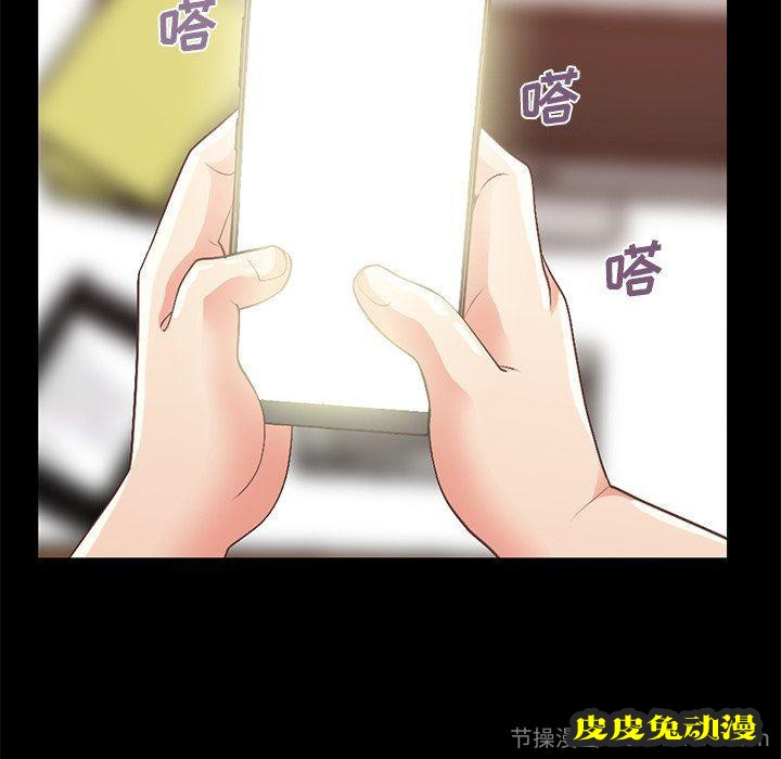 不该有的爱情：第8话