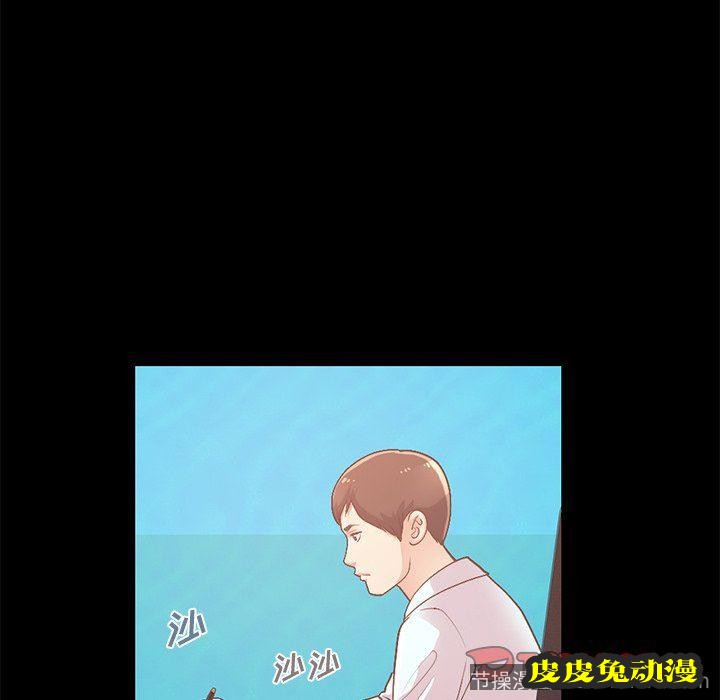 不该有的爱情：第8话