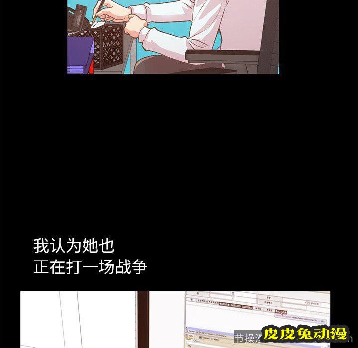 不该有的爱情：第8话