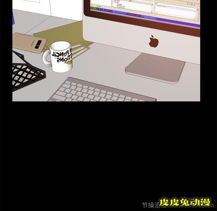 不该有的爱情：第8话