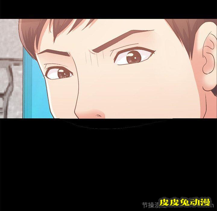 不该有的爱情：第8话