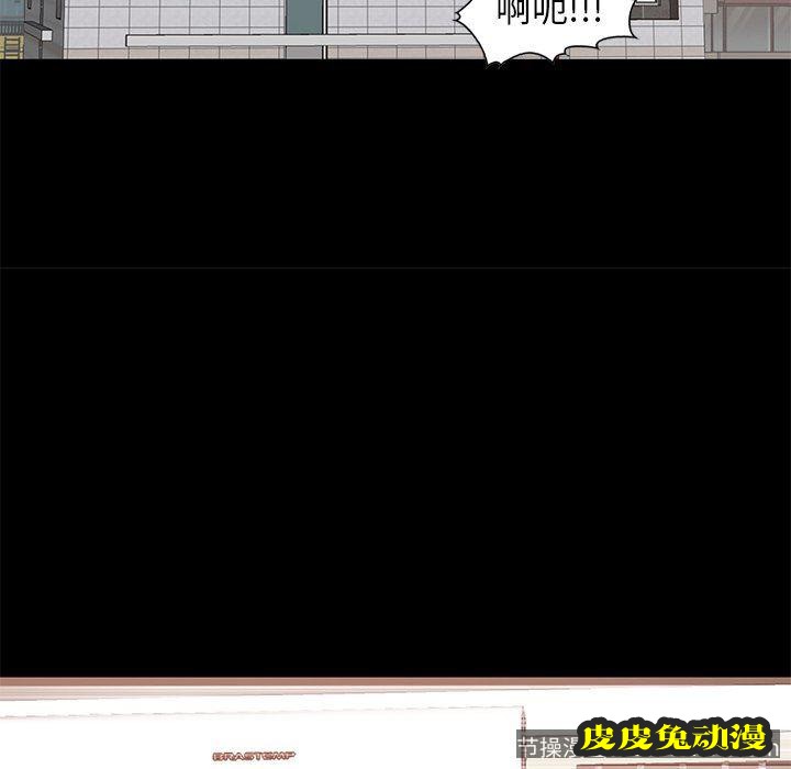 不该有的爱情：第8话