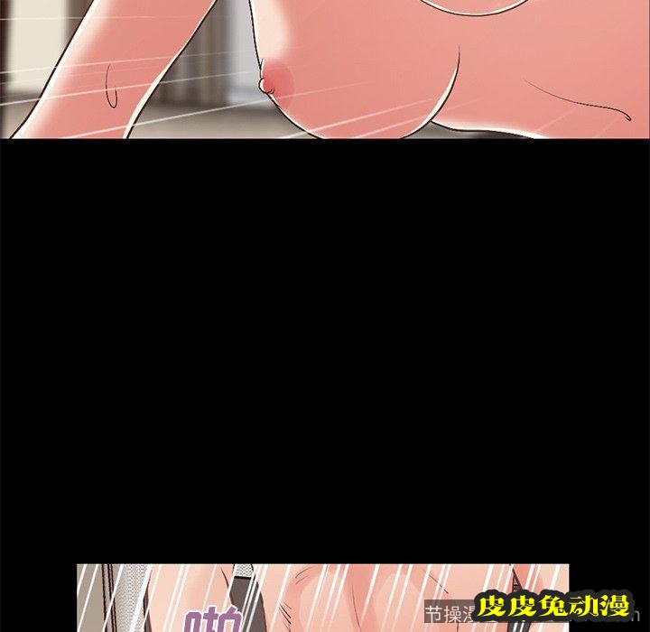 不该有的爱情：第8话