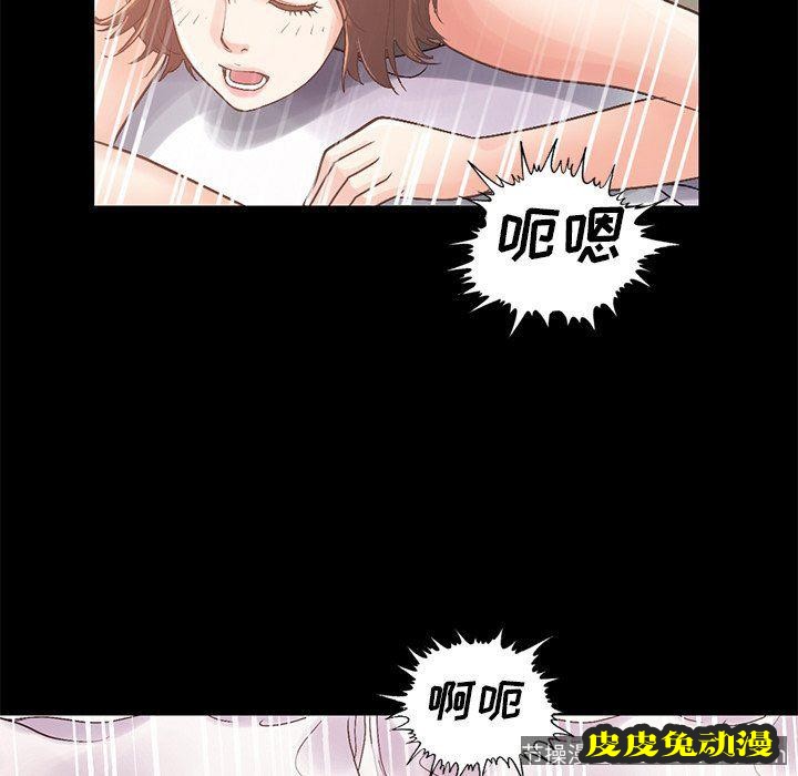 不该有的爱情：第8话