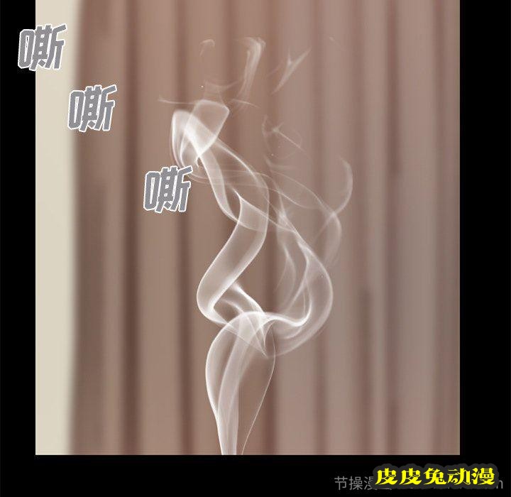 不该有的爱情：第8话