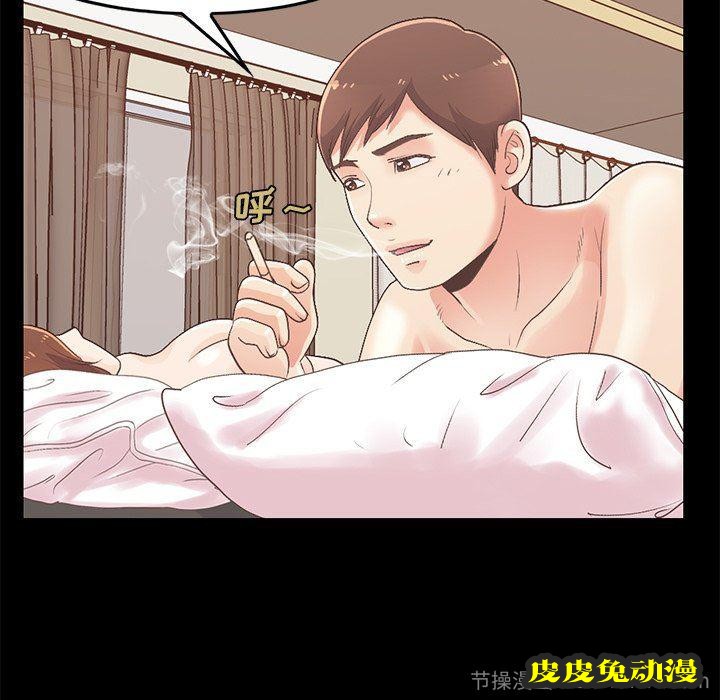 不该有的爱情：第8话