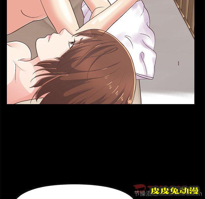 不该有的爱情：第8话