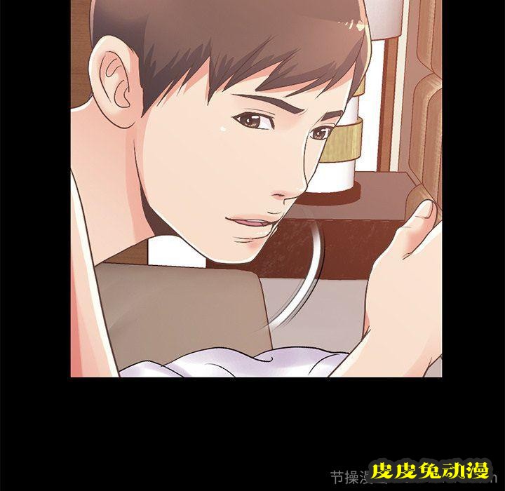 不该有的爱情：第8话