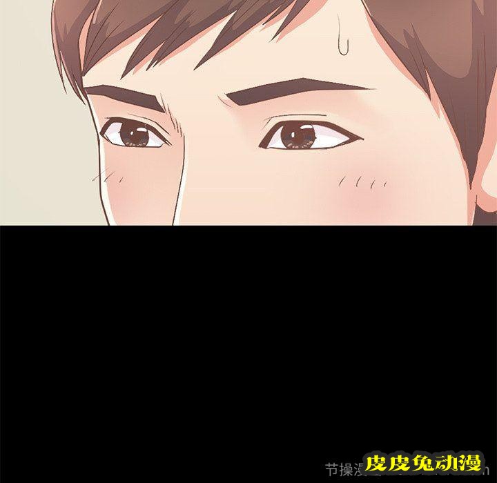 不该有的爱情：第8话