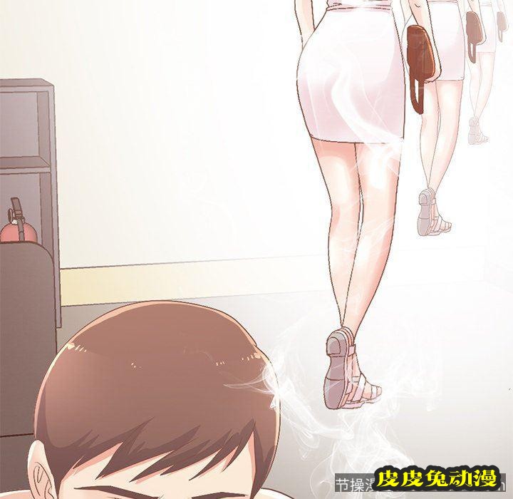 不该有的爱情：第8话