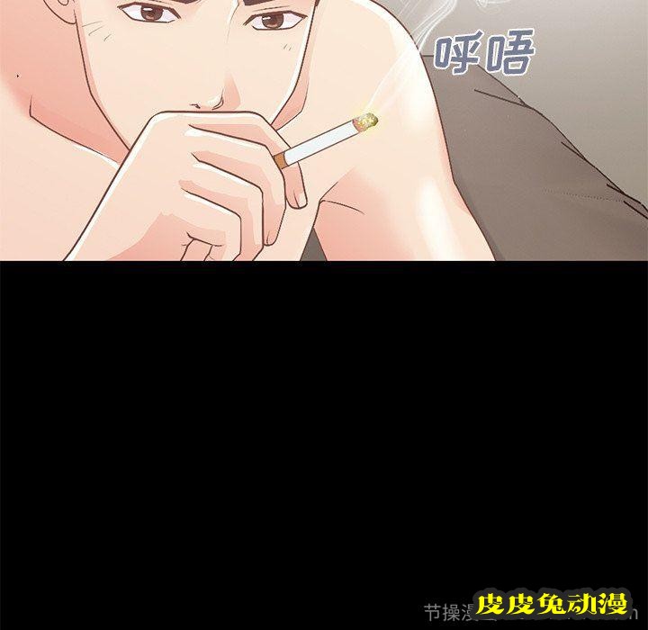 不该有的爱情：第8话