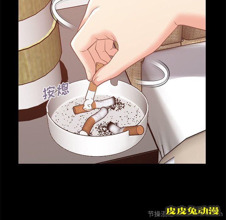 不该有的爱情：第8话