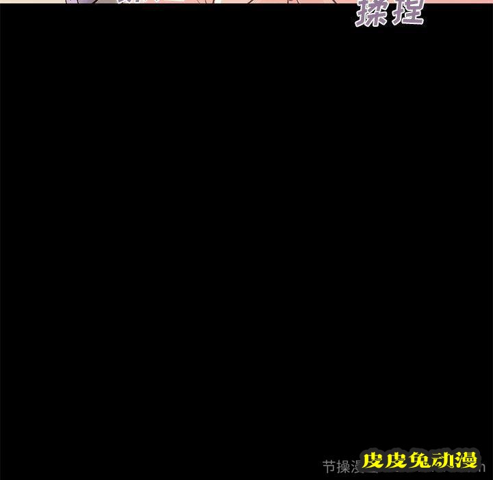 不该有的爱情：第8话