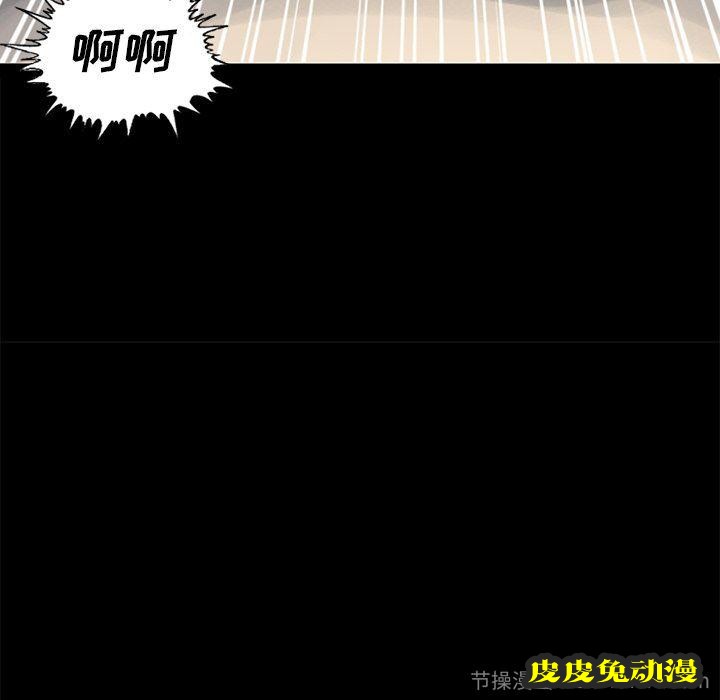 不该有的爱情：第8话