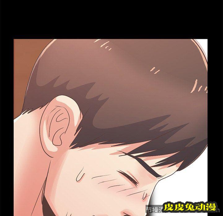 不该有的爱情：第8话