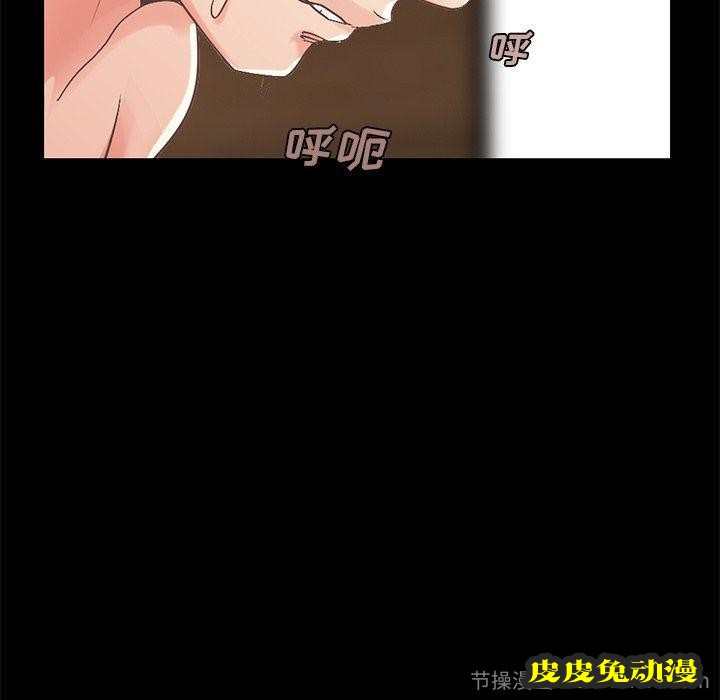 不该有的爱情：第8话