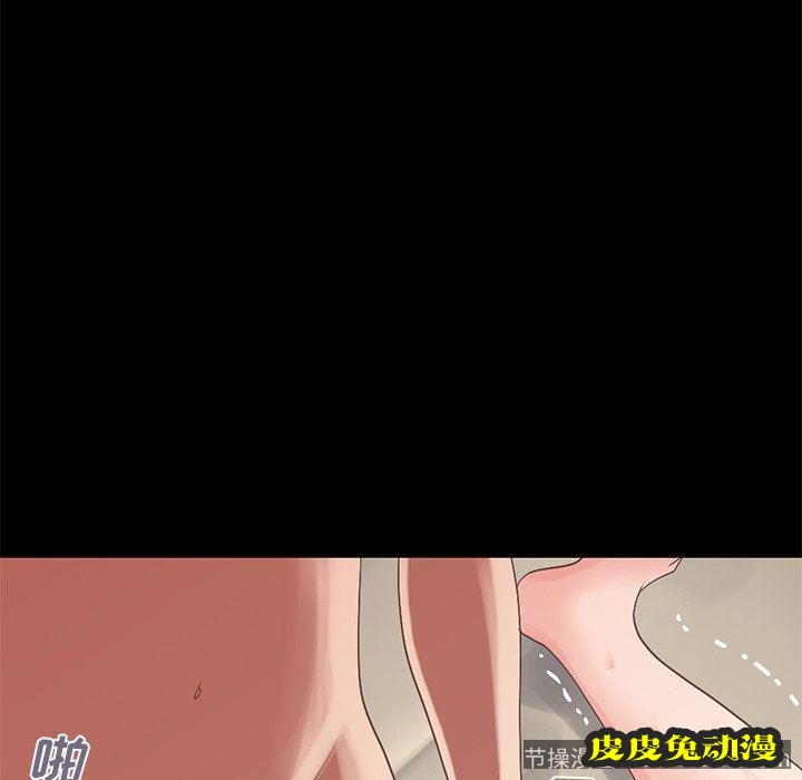 不该有的爱情：第8话