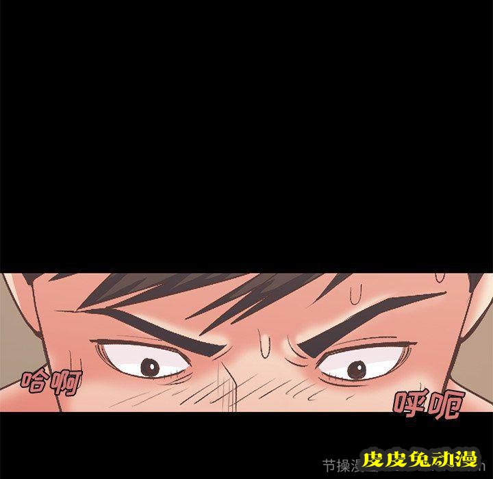 不该有的爱情：第8话