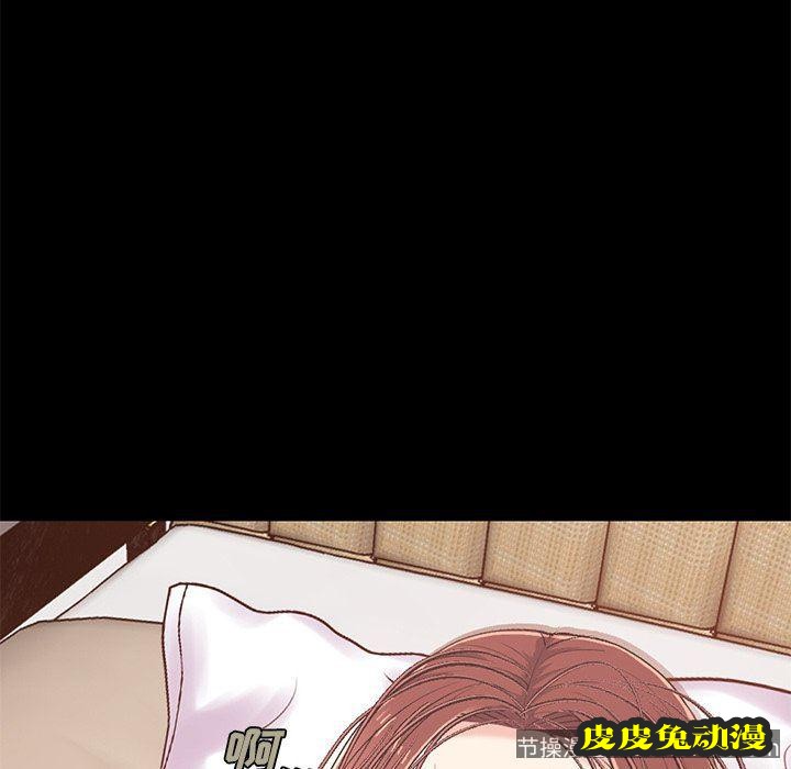 不该有的爱情：第8话