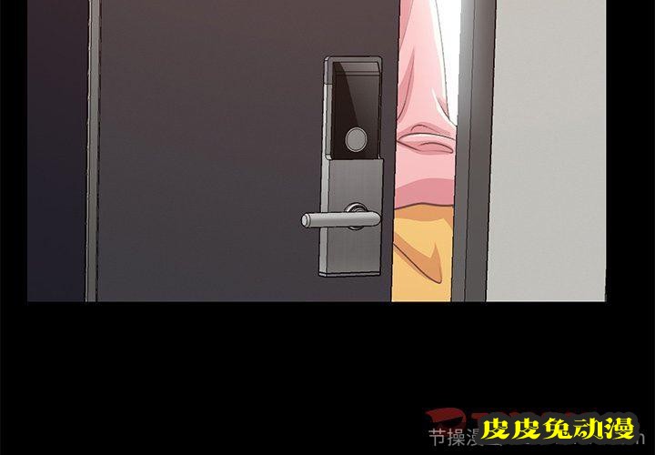 不该有的爱情：第7话