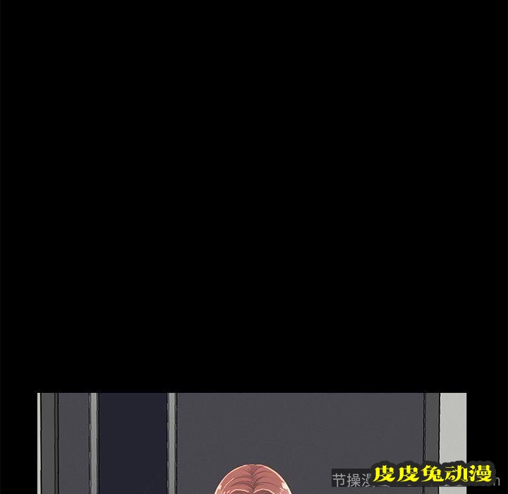 不该有的爱情：第7话