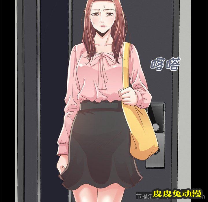 不该有的爱情：第7话