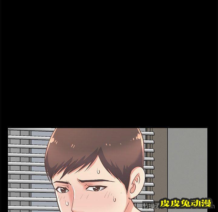 不该有的爱情：第7话