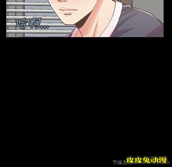 不该有的爱情：第7话