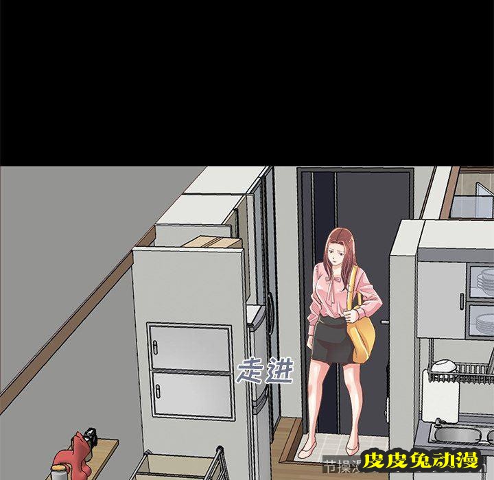 不该有的爱情：第7话