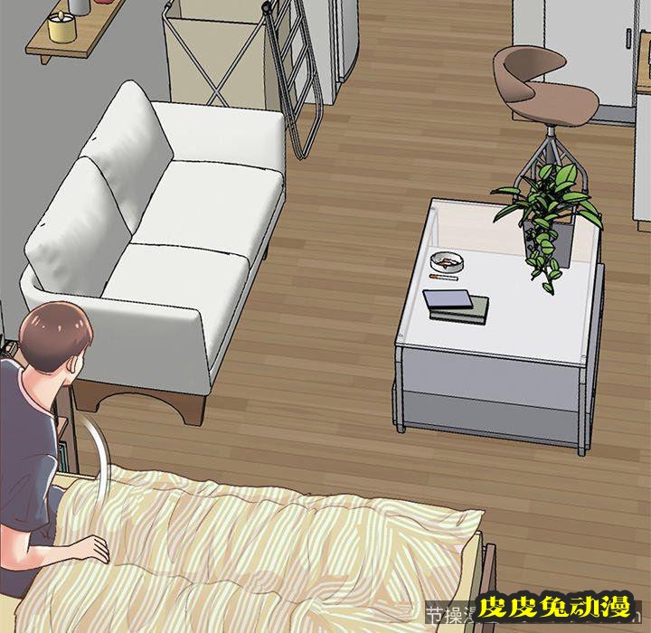 不该有的爱情：第7话