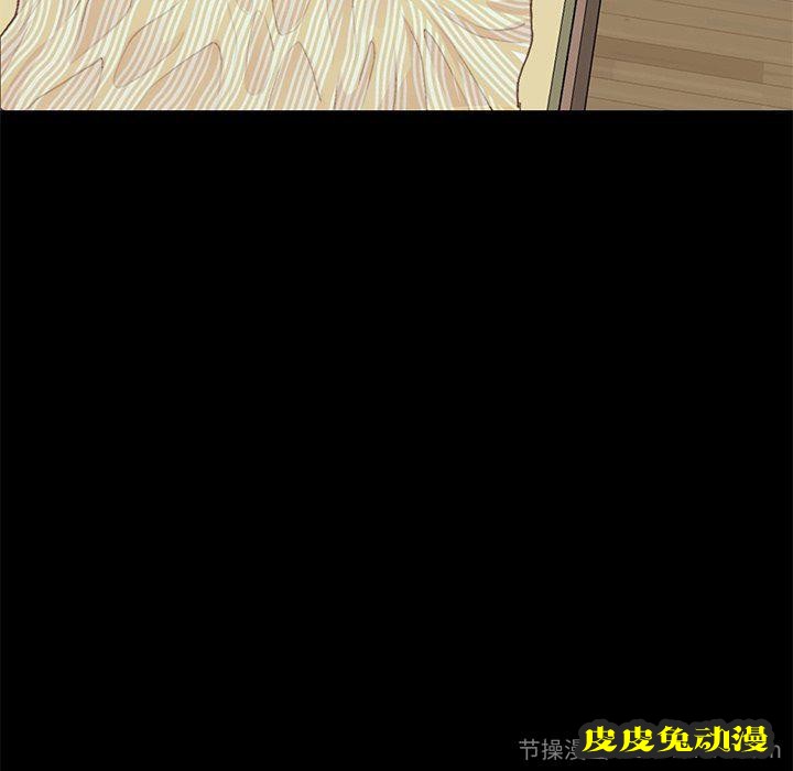 不该有的爱情：第7话