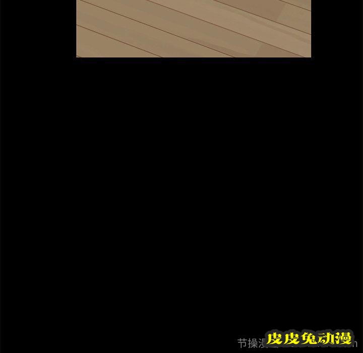 不该有的爱情：第7话