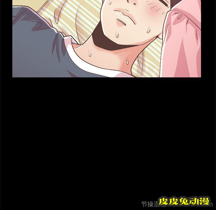 不该有的爱情：第7话