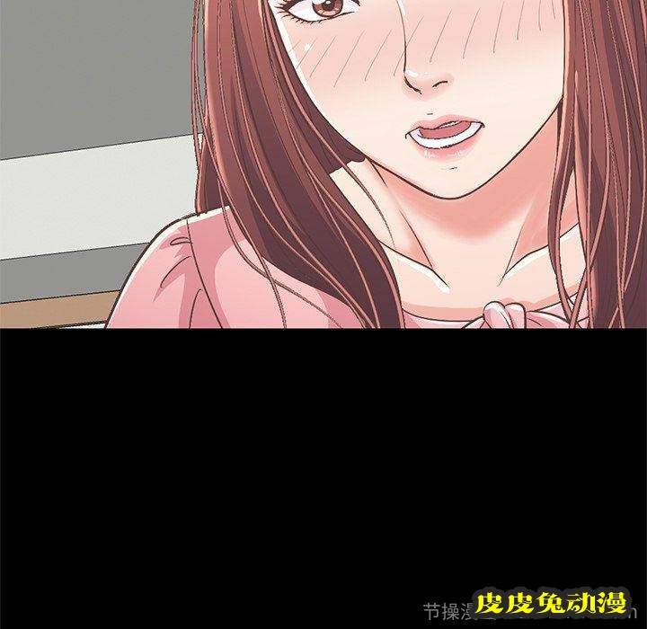 不该有的爱情：第7话